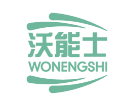 沃能士 第4类燃料油脂商标图样