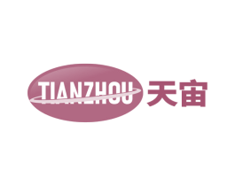 天宙 第4类燃料油脂商标图样