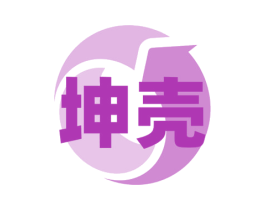 坤壳 第4类燃料油脂商标图样