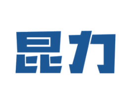 昆力 第4类燃料油脂商标图样