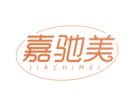 嘉驰美 第4类燃料油脂商标图样