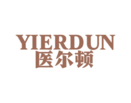 医尔顿 第4类燃料油脂商标图样