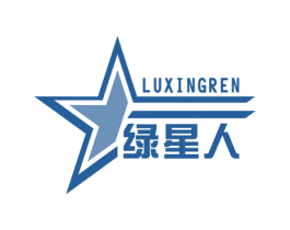 绿星人 第4类燃料油脂商标图样