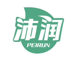 沛润 第4类燃料油脂商标图样