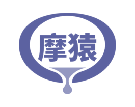 摩猿 第4类燃料油脂商标图样