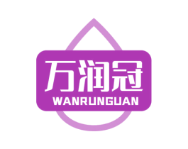 万润冠 第4类燃料油脂商标图样