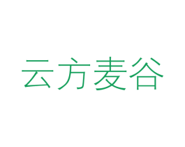 云方麦谷 第4类燃料油脂商标图样