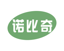 诺比奇 第4类燃料油脂商标图样