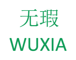 无瑕 第4类燃料油脂商标图样