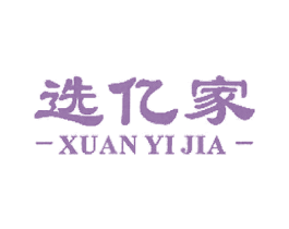 选亿家 第4类燃料油脂商标图样