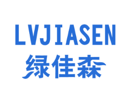 绿佳森 第4类燃料油脂商标图样