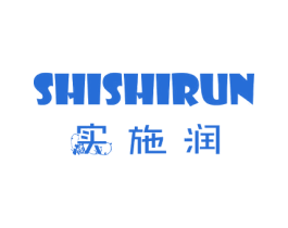 实施润 第4类燃料油脂商标图样