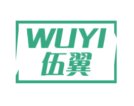 伍翼 第4类燃料油脂商标图样