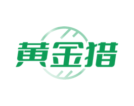 黄金猎 第4类燃料油脂商标图样