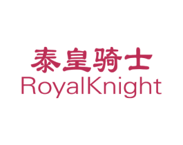 泰皇骑士 ROYALKNIGHT 第4类燃料油脂商标图样