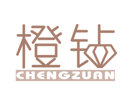 橙钻 第4类燃料油脂商标图样