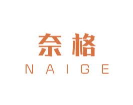 奈格 第4类燃料油脂商标图样