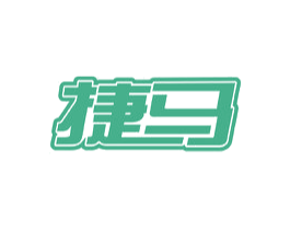 捷马 第4类燃料油脂商标图样