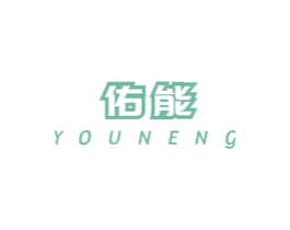 佑能 第4类燃料油脂商标图样