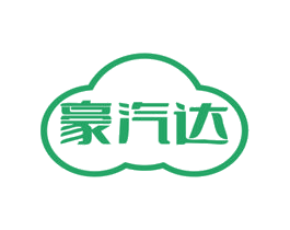 豪汽达 第4类燃料油脂商标图样