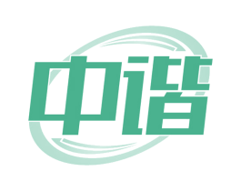 中谐 第4类燃料油脂商标图样