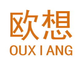 欧想 第4类燃料油脂商标图样