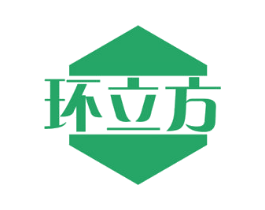 环立方 第4类燃料油脂商标图样