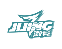 激竞 第4类燃料油脂商标图样