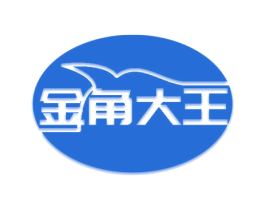 金角大王 第4类燃料油脂商标图样