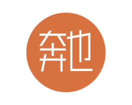 奔也 第4类燃料油脂商标图样