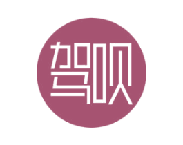 驾呗 第4类燃料油脂商标图样