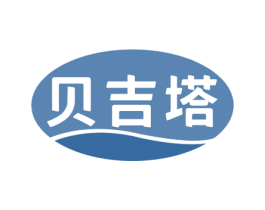 贝吉塔 第4类燃料油脂商标图样