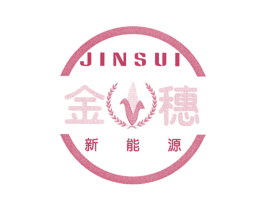 金穗新能源 JINSUI 第4类燃料油脂商标图样