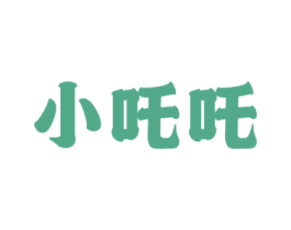 小吒吒 第4类燃料油脂商标图样