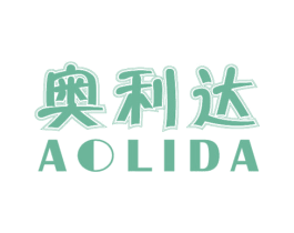 奥利达 第4类燃料油脂商标图样