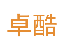 卓酷 第4类燃料油脂商标图样