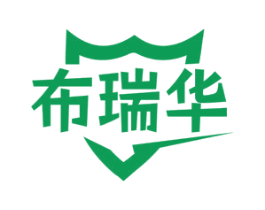 布瑞华 第4类燃料油脂商标图样