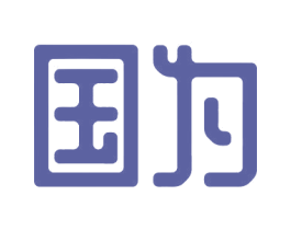 国为 第4类燃料油脂商标图样