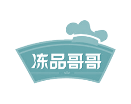 冻品哥哥 第4类燃料油脂商标图样