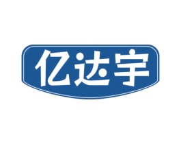亿达宇 第4类燃料油脂商标图样