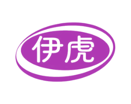 伊虎 第4类燃料油脂商标图样