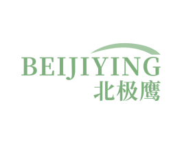 北极鹰 第4类燃料油脂商标图样