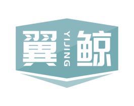 翼鲸 第4类燃料油脂商标图样