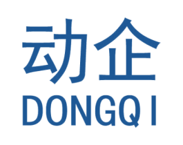 动企 第4类燃料油脂商标图样