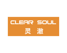 灵澈 CLEAR SOUL 第4类燃料油脂商标图样