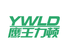 鹰王力顿 YWLD 第4类燃料油脂商标图样