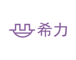 希力 第4类燃料油脂商标图样
