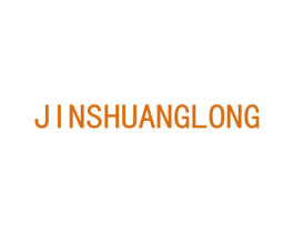 JINSHUANGLONG 第4类燃料油脂商标图样