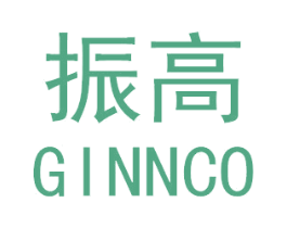 振高 GINNCO 第11类家用电器商标图样