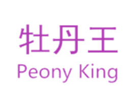 牡丹王 PEONY KING 第19类建筑材料商标图样